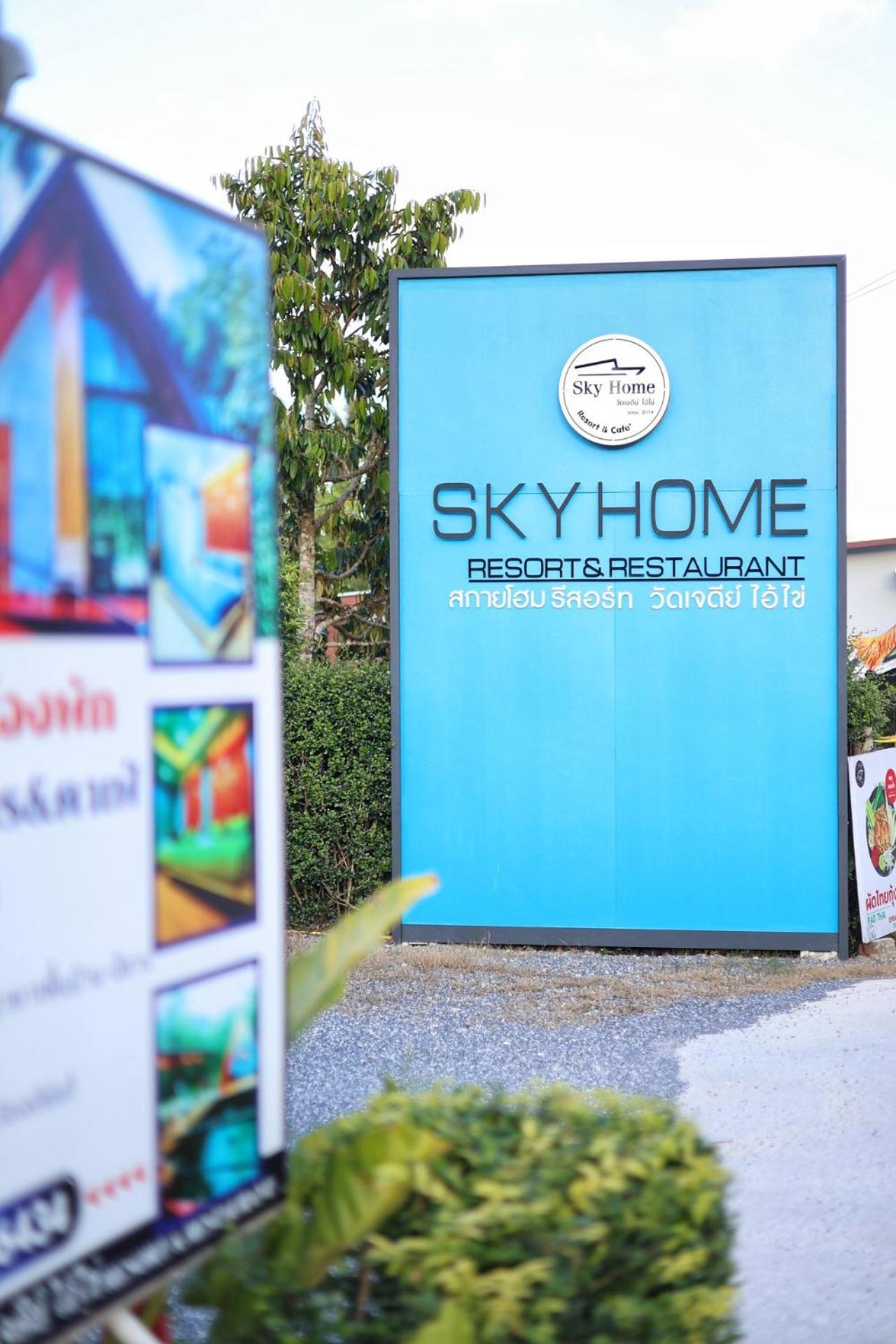 Skyhome Wat Jd I- Khai Resort & Restaurant Ban Wat Boek Dış mekan fotoğraf